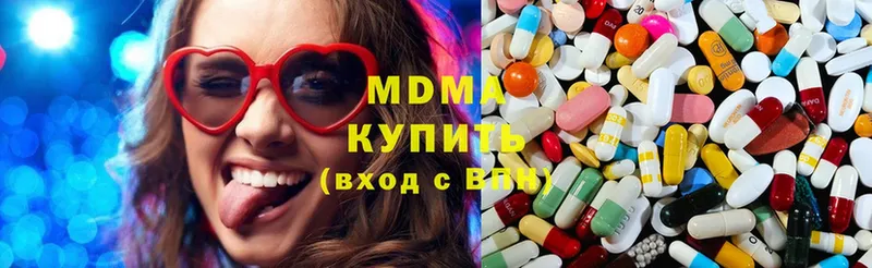 MDMA кристаллы  кракен как войти  darknet какой сайт  Кирово-Чепецк 